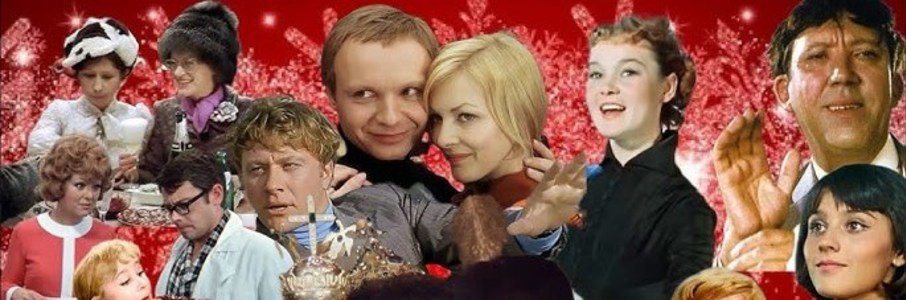 Песни из советских кинофильмов