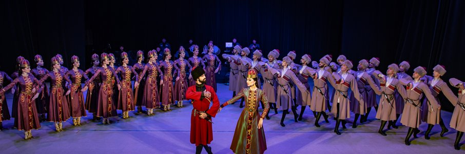 Государственный академический ансамбль народного танца Адыгеи «Нальмэс»