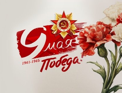 Этот День Победы!