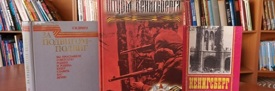 Литературно-музыкальная программа «Живая память поколений»