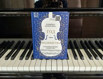 Концерт «Дуэт в большом формате»
