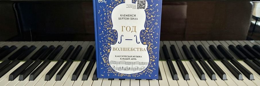 Концерт «Дуэт в большом формате»