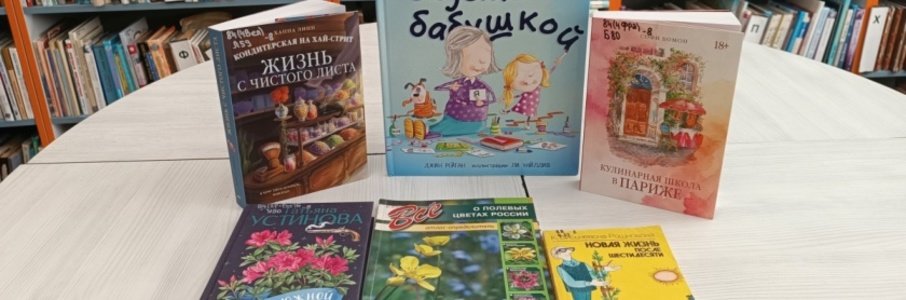 Литературно-музыкальный час «Украсим жизнь цветами»