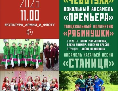  Концерт творческих коллективов в Балтийске
