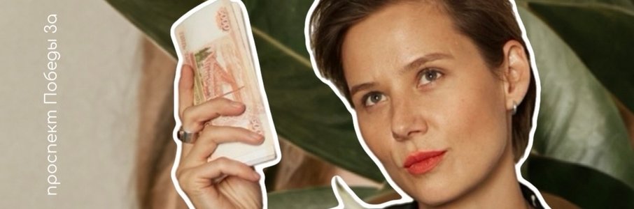 Лекция «Как озеленить любое пространство с нуля»