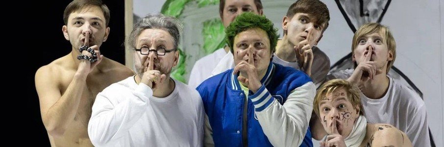 «Пролетая над гнездом кукушки»