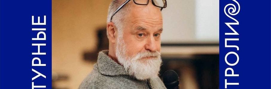 Встреча с художником Константином Сутягиным