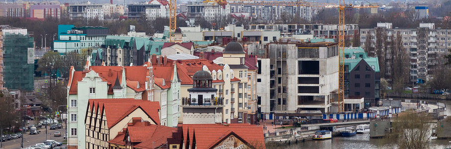 Открытая дискуссия о будущем городского центра