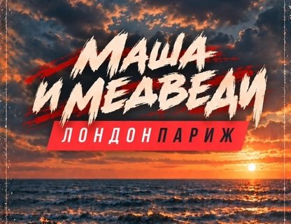 Осенний фестиваль «Пирс»