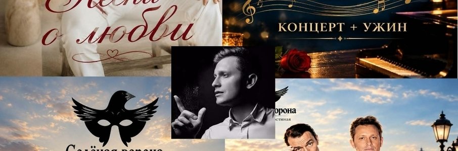 Музыкально-гастрономический вечер «Гудожников: лучшее»
