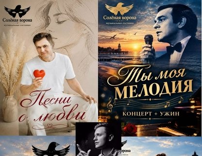 Музыкально-гастрономический вечер «Гудожников: лучшее»