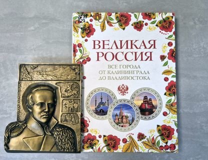 Литературно-музыкальная программа «Языков много — душа одна»