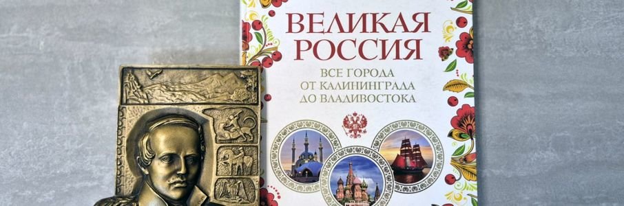 Литературно-музыкальная программа «Языков много — душа одна»