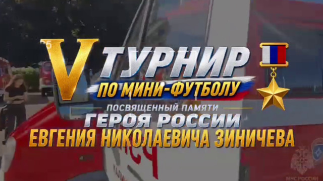 Мини-футбол, концерт и выставка техники: в Калининграде 13 сентября пройдёт большой спортивный праздник