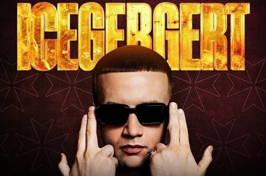 От «Гектора» до «Банка»: рэпер Icegergert даст большой сольный концерт в Калининграде - Новости Калининграда | Фото предоставлено организаторами