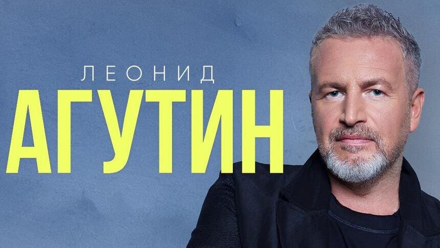 Поклонникам Агутина придётся подождать: ноябрьские концерты певца в Калининграде перенесли - Новости Калининграда | Фото предоставлено организаторами