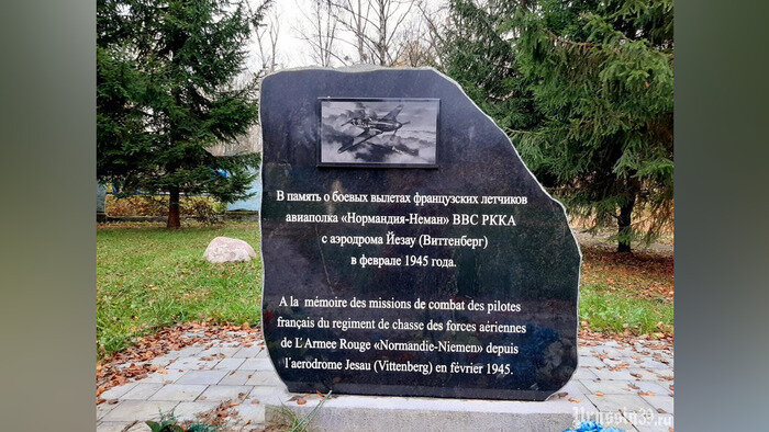 Эксперты предложили признать памятником истребитель МиГ-19 в Северном, который открыл маршал Покрышкин - Новости Калининграда | Фото: Prussia39.ru