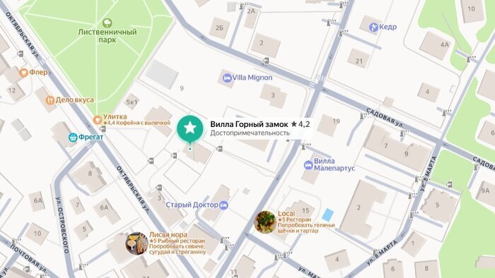 Из заброшки — в гостиницу: в Светлогорске завершаются основные работы по сохранению «Горного замка» - Новости Калининграда | Скриншот сервиса «Яндекс Карты»