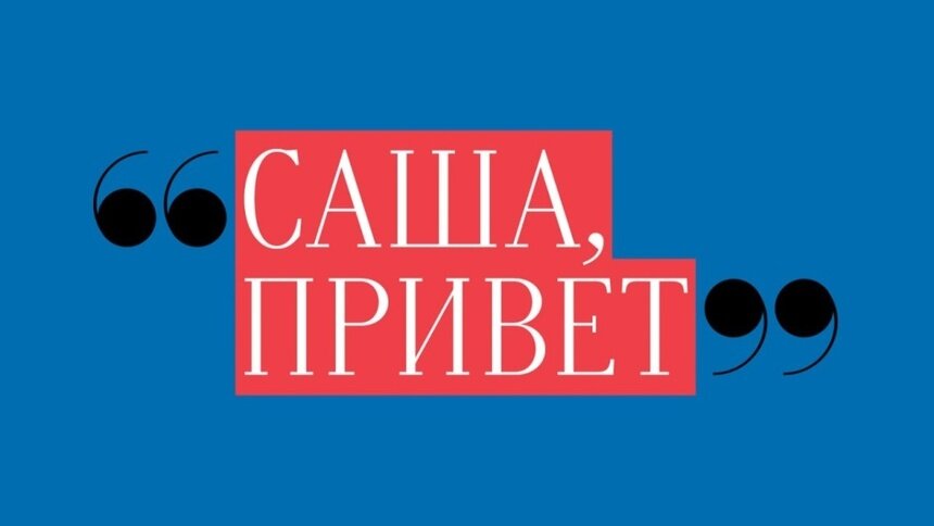 В драмтеатре представят премьеру по роману Дмитрия Данилова  - Новости Калининграда | Фото предоставлено организаторами