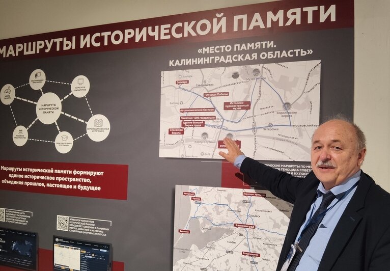 Тот самый зал Дворца правосудия: в Калининграде открылась выставка об истории Нюрнбергского процесса (фото) - Новости Калининграда | Фото: Алёна Михайлова