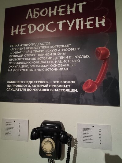 Тот самый зал Дворца правосудия: в Калининграде открылась выставка об истории Нюрнбергского процесса (фото) - Новости Калининграда | Фото: Алёна Михайлова